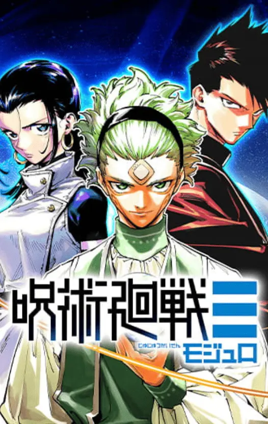 Jujutsi Kaisen Modulo Manga
